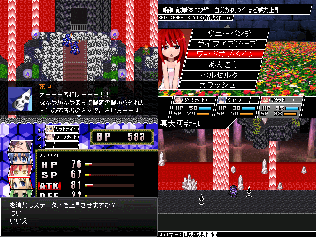 作品スクリーンショット 1