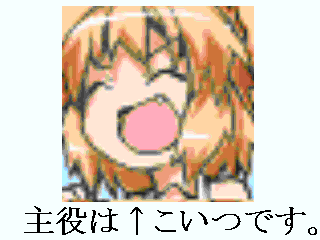 作品スクリーンショット 1