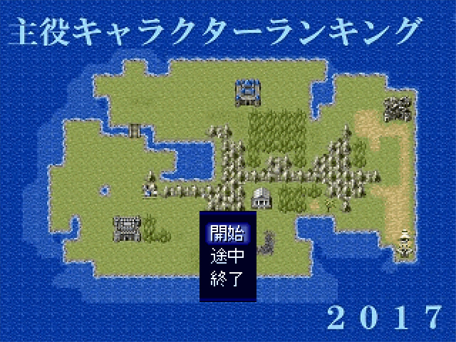 作品スクリーンショット 1