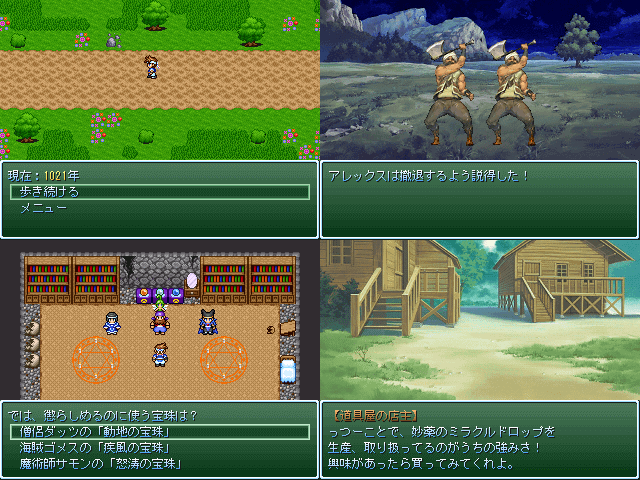 作品スクリーンショット 2