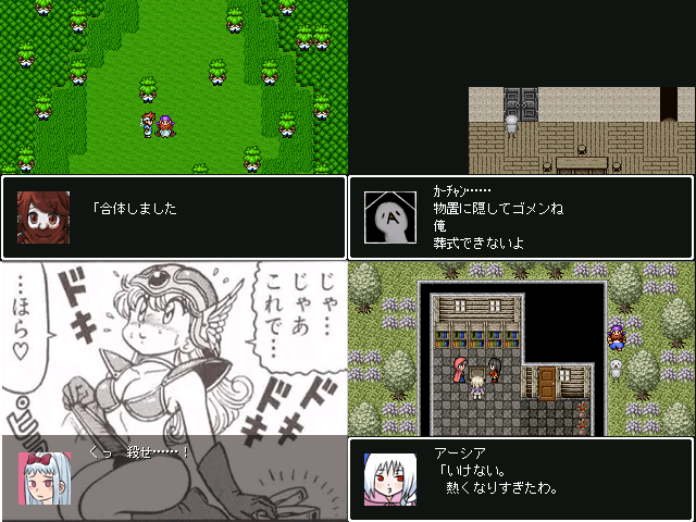 作品スクリーンショット 1