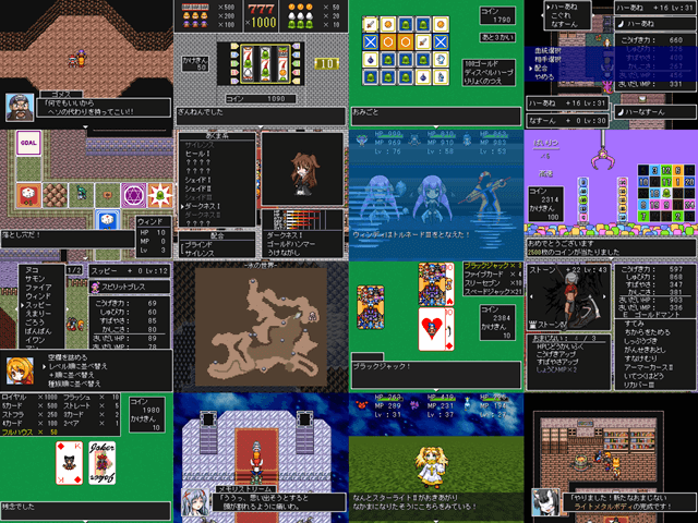 作品スクリーンショット 2