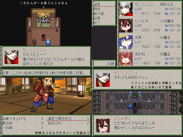 作品スクリーンショット 1