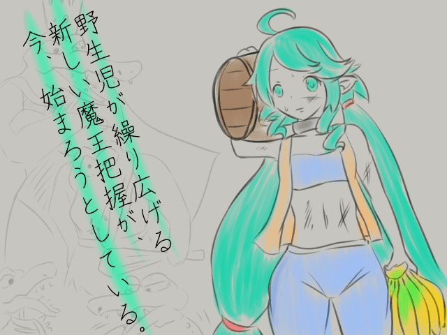 作品スクリーンショット 1