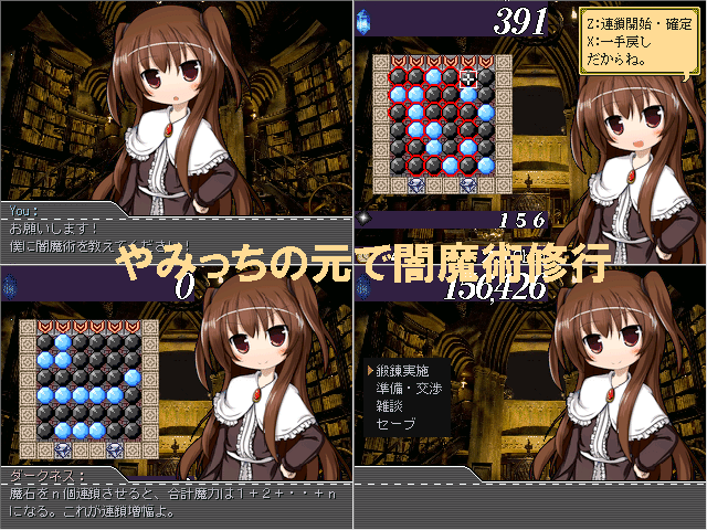 作品スクリーンショット 1