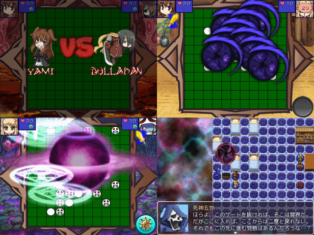 作品スクリーンショット 1