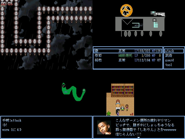 作品スクリーンショット 2