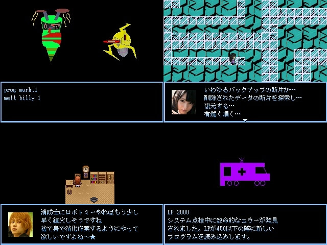 作品スクリーンショット 1