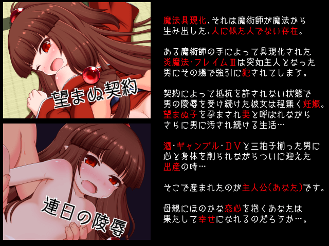 作品スクリーンショット 2