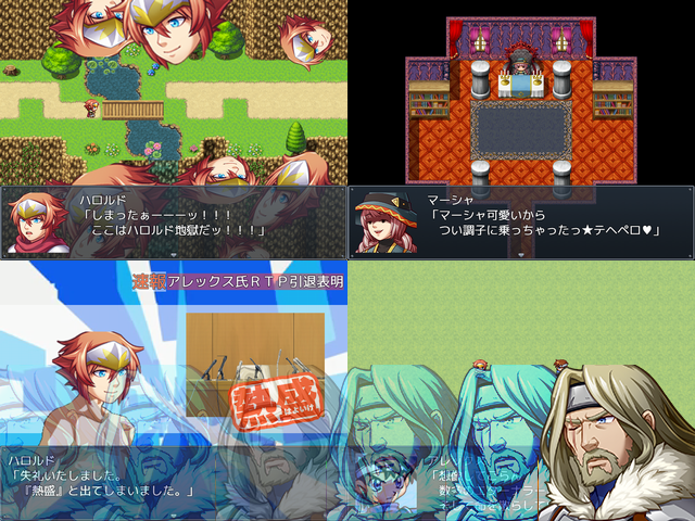 作品スクリーンショット 2