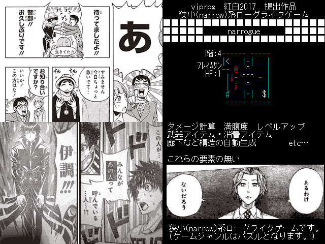 作品スクリーンショット 2