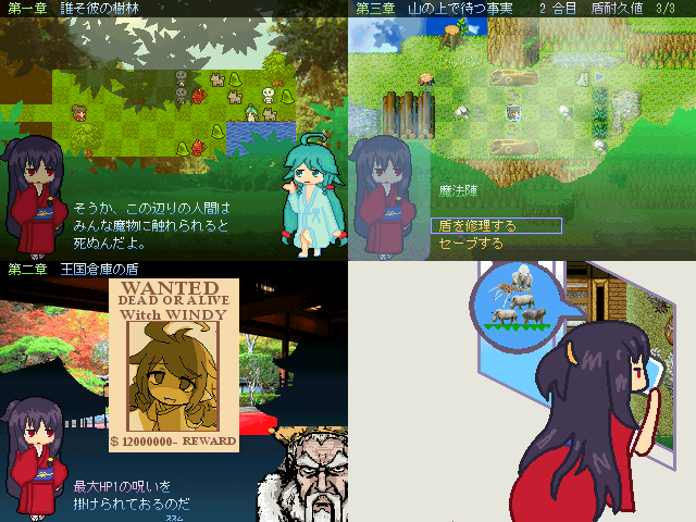 作品スクリーンショット 1