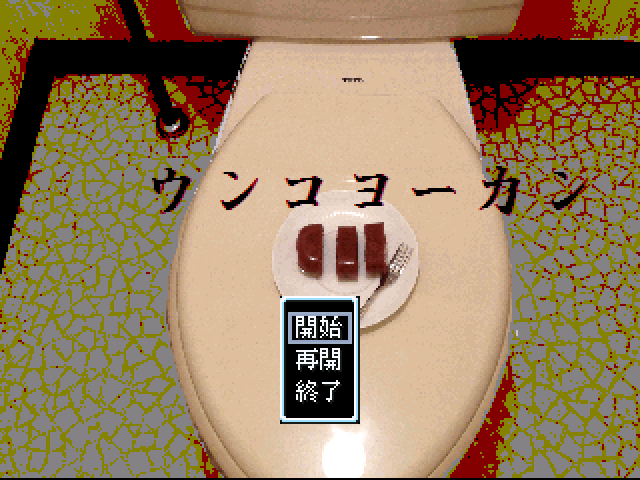 作品スクリーンショット 1