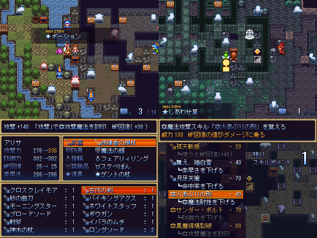 作品スクリーンショット 1