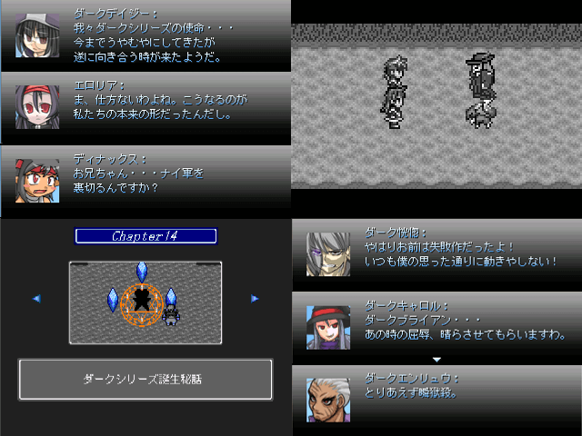 作品スクリーンショット 1