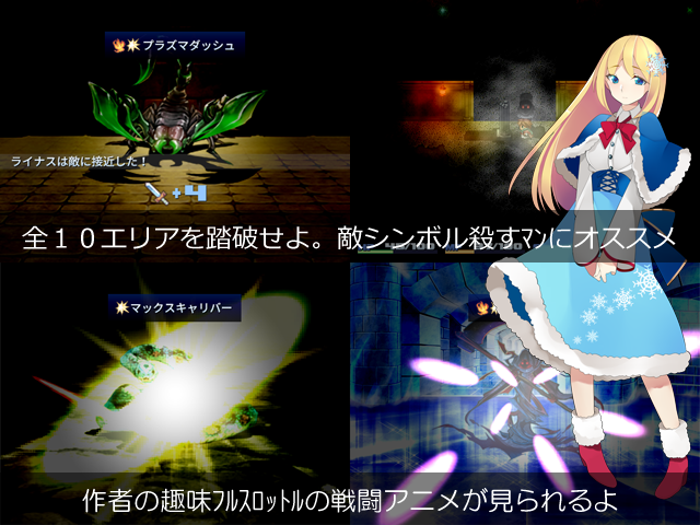 作品スクリーンショット 2