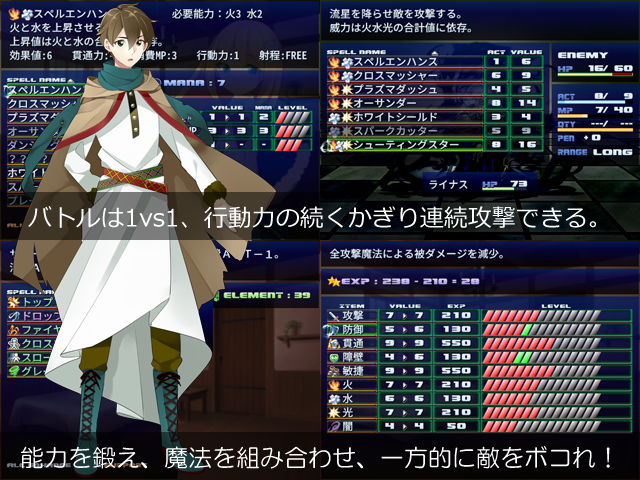 作品スクリーンショット 1