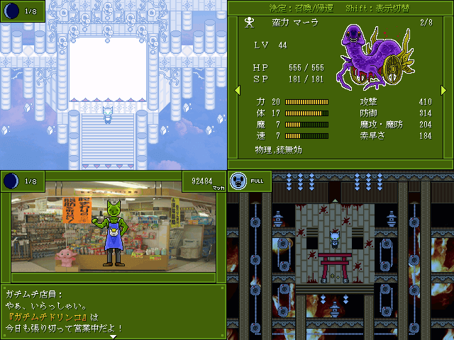 作品スクリーンショット 2