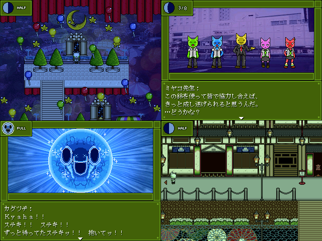 作品スクリーンショット 1