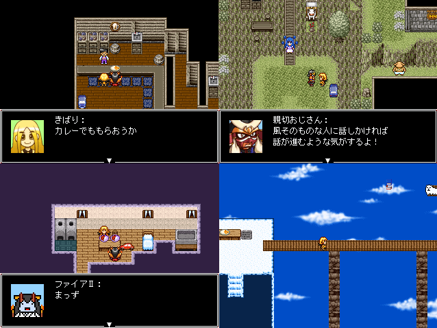 作品スクリーンショット 1