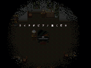 作品スクリーンショット 1