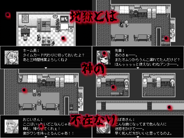 作品スクリーンショット 1