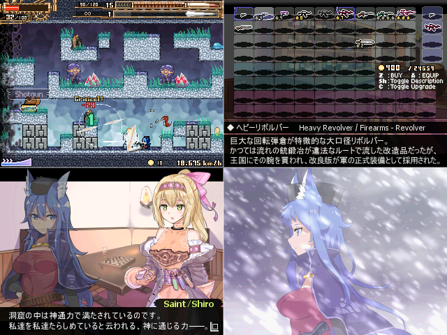 作品スクリーンショット 2