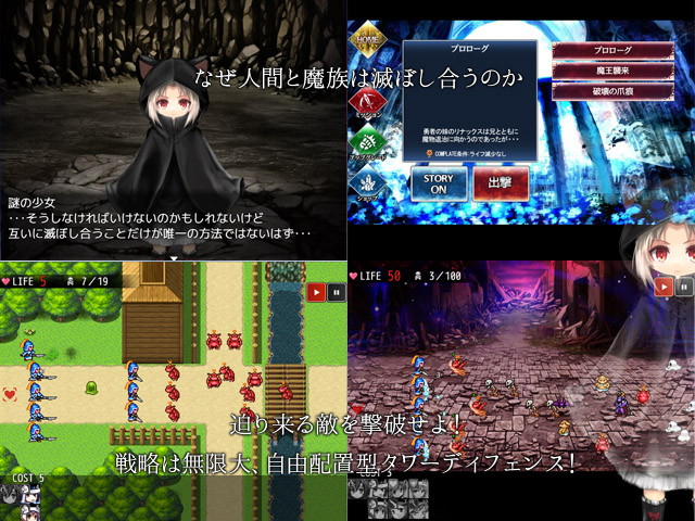 作品スクリーンショット 2