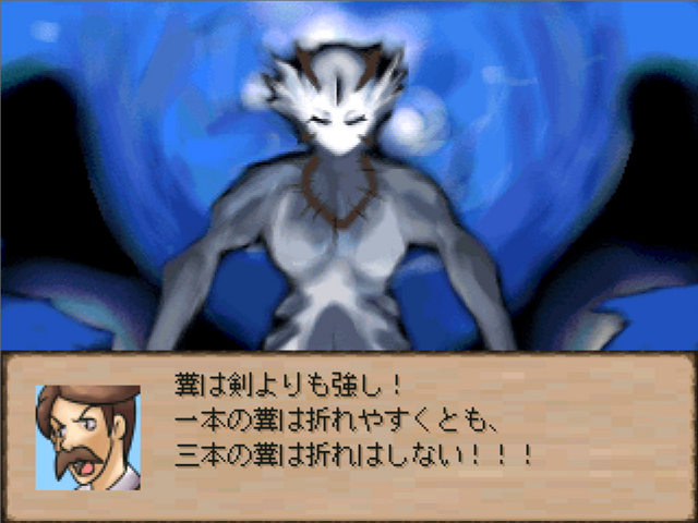 作品スクリーンショット 1