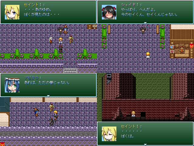 作品スクリーンショット 2