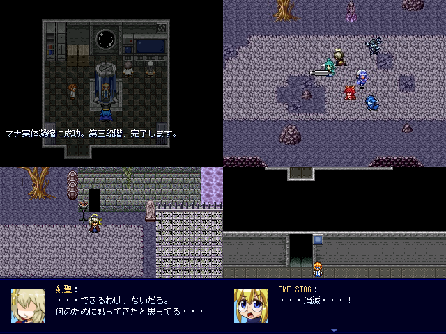 作品スクリーンショット 1