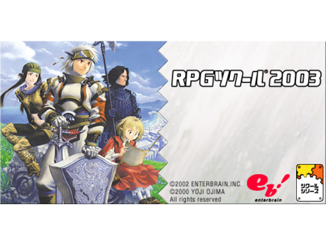 作品スクリーンショット 1