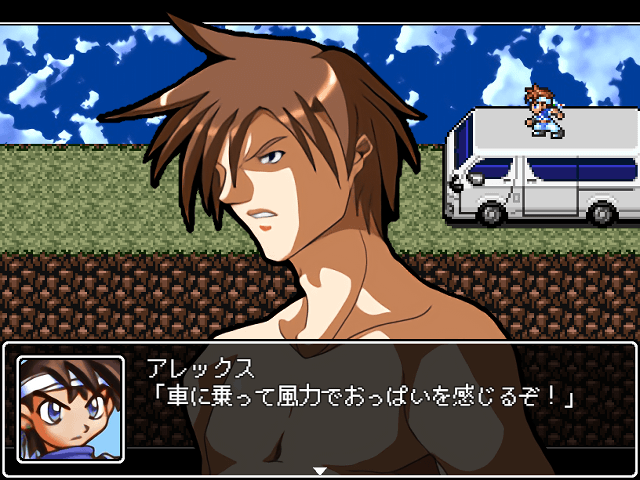 作品スクリーンショット 2