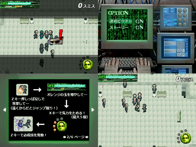 作品スクリーンショット 2