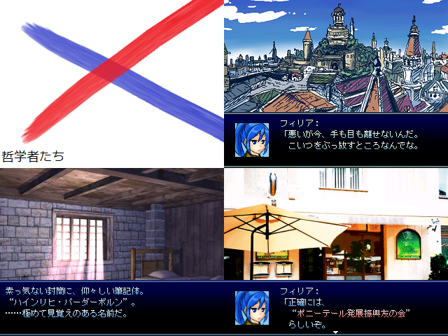 作品スクリーンショット 1