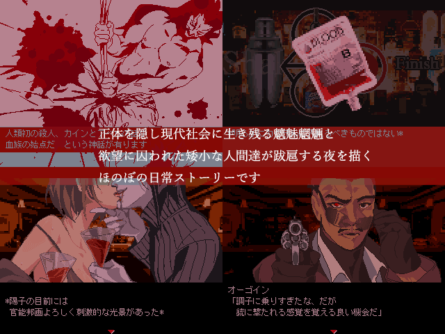 作品スクリーンショット 2