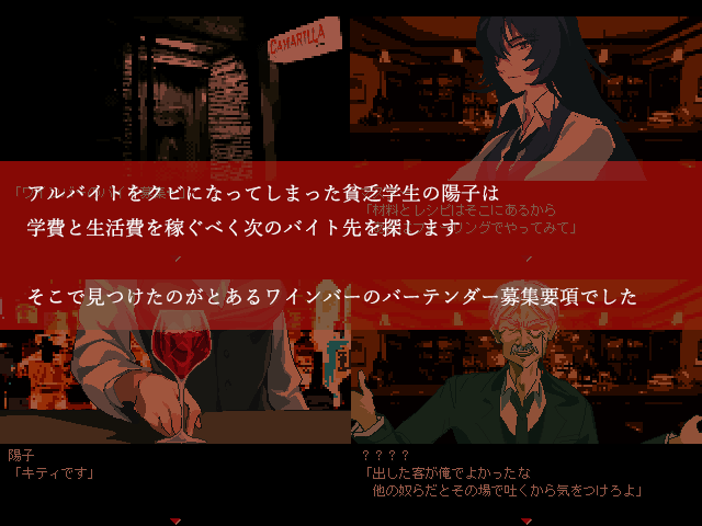 作品スクリーンショット 1