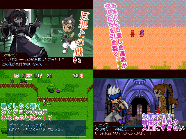 作品スクリーンショット 1