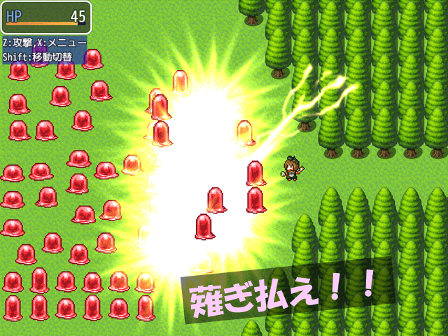 作品スクリーンショット 2