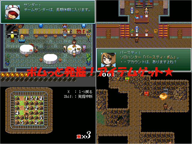 作品スクリーンショット 1