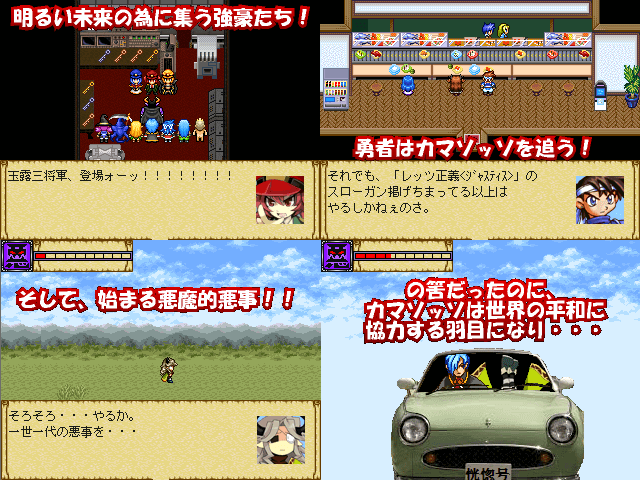 作品スクリーンショット 2