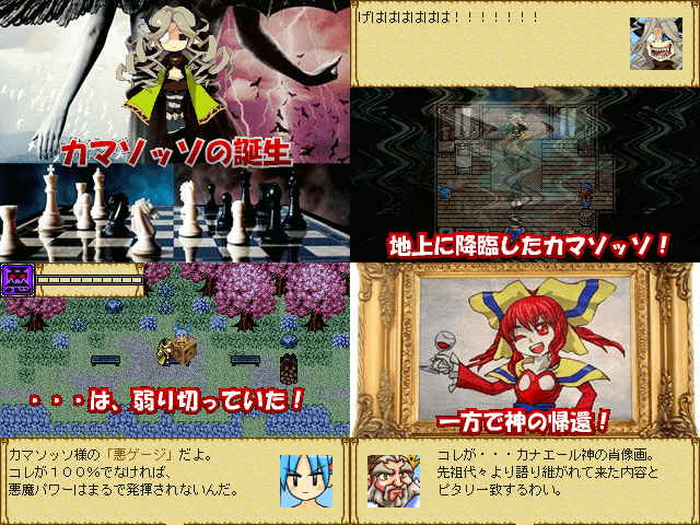 作品スクリーンショット 1