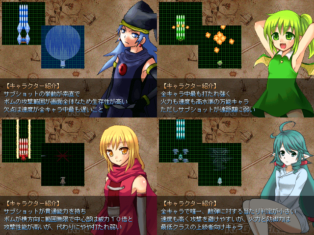 作品スクリーンショット 2