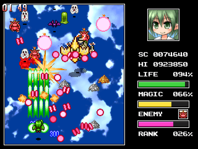 作品スクリーンショット 1