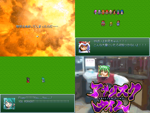 作品スクリーンショット 2