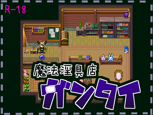 作品スクリーンショット 1