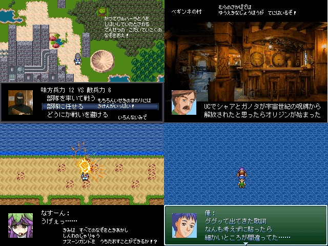 作品スクリーンショット 2