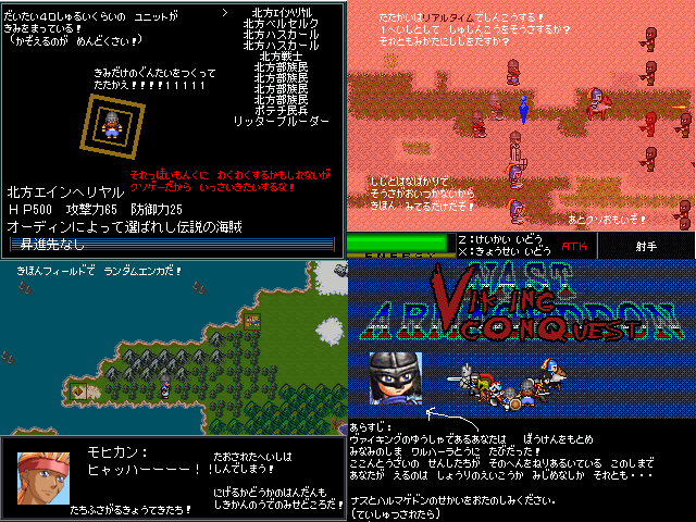 作品スクリーンショット 1