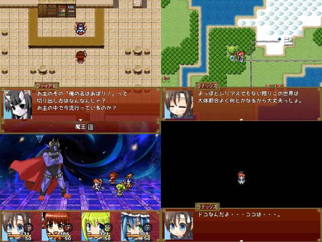 作品スクリーンショット 2