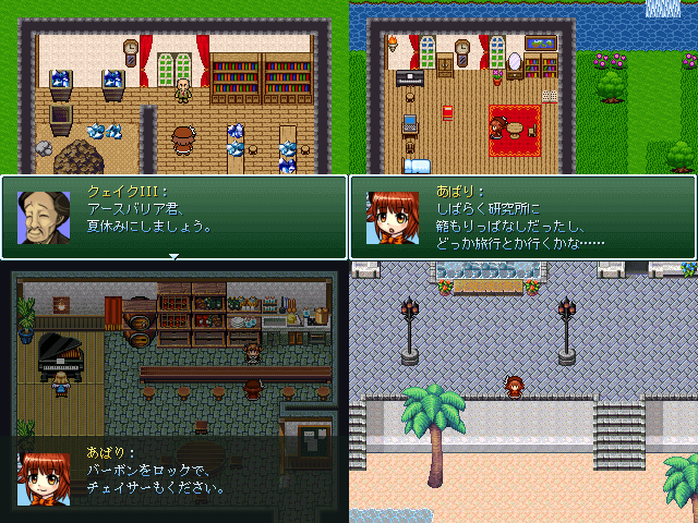 作品スクリーンショット 2